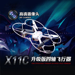 SYMA司马X11C四轴航拍飞行器 新年礼品 syma航模X11C高清耐摔玩具