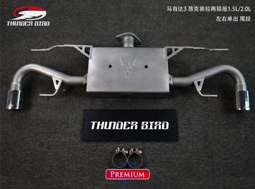 Thunder Bird雷鸟 马自达CX-5 马3 昂克赛拉 中尾段尾段阀门排气
