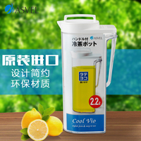 日本进口asvel大容量塑料冷水壶凉水壶泡茶壶凉杯扎壶家用果汁壶