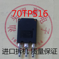 70TPS16 进口拆机 大功率 单向可控硅 测试好 70A 1600V 质量保证