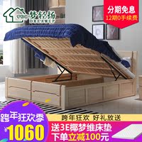 实木床1.8松木双人床1.5米成人木床简约 高箱储物床单人床1.2