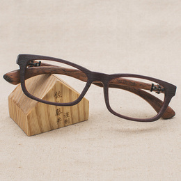 佐川藤井7424D复古木质腿克罗心眼镜架男女款潮板材全框眼镜框