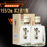 金种子自酿柔和种子酒40度460ml*2礼盒装中国产纯粮食类白酒特价
