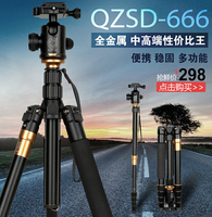 轻装时代Q666三脚架单反相机专业摄影便携角架微单佳能尼康支架
