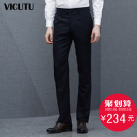 VICUTU/威可多男士商务正装常规套西裤纯羊毛格子西裤