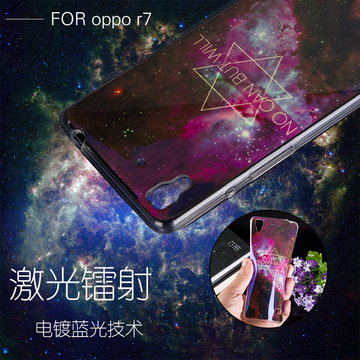 OPPO R7手机壳 风景镭射蓝光OPPO R7t保护套R7c硅胶全包软壳潮