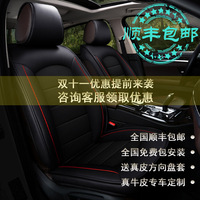 2016新款真皮汽车坐垫专用福特翼虎锐界朗逸捷达速腾奥迪Q3Q5全包