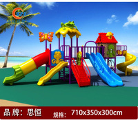 思恒大型室外游乐场设备幼儿园乐园组合儿童户外滑滑梯小区玩具