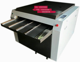 全自动880型PS版保留机保留版机自动矫正洗墨水洗上胶烘干保存