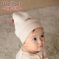 威尔贝鲁 婴幼儿宝宝帽子 新生儿童保暖帽子男女 秋冬款 0-6个月