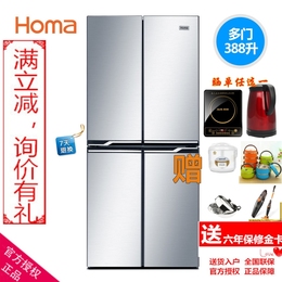 Homa/奥马 BCD-388DK四门冰箱家用双门对开式电冰箱一级冷藏冷冻