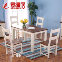 爱绿居全实木餐桌1.4餐椅组合 地中海风格白橡餐椅1.2米小饭桌子