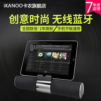 iKANOO/卡农 F99蓝牙音箱无线迷你低音钢炮便携平板电脑小音响