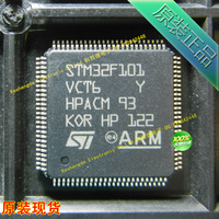 STM32F101VCT6 LQFP100 ST全新原装 微控制器芯片 全系列现货特价
