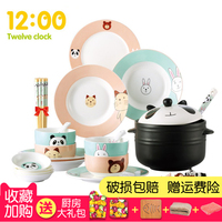 12点卡通餐具碗碟套装碗盘家用韩式个性创意可爱日式清新简约4人