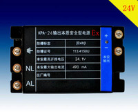 KPA系列输出本质安全型电源防爆电源防爆标志矿用本安型电源24V