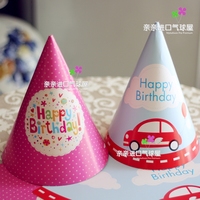 派对聚会头饰装扮用品 宝宝儿童卡通生日派对帽子 韩版气球生日帽