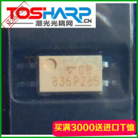 TLP285 贴片光耦合器 TLP285GB 东芝原装正品 晶体管输出光耦