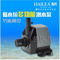 海利HX-2500潜水泵高扬程内置式静音抽水泵鱼缸过滤加氧水族用品
