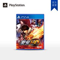 Sony/索尼 PlayStation 4 格斗游戏光盘碟 拳皇 KOF 14 中文版
