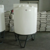 直供上海母液罐 洗洁精搅拌桶 PE2500L/2.5吨锥底加药箱 配液位计