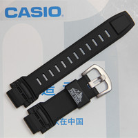 卡西欧原装正品PRG-250/PRG-510/PRG-2500树脂表带