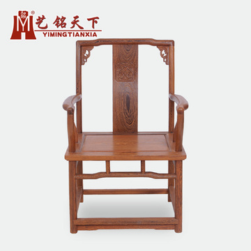实木中式靠背椅 扶手椅 餐椅  鸡翅木太师椅南宫椅 明清古典家具