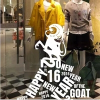 2016猴年新年墙贴纸店铺玻璃橱窗装饰贴画春节公司单位装饰窗贴