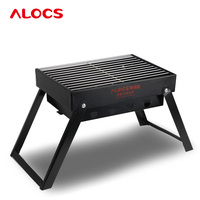 正品Alocs爱路客户外露营野餐便携加厚木炭碳家用野烧烤架烧烤炉