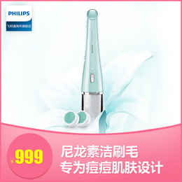 Philips/飞利浦电动脸部洗脸刷美容洁面仪器SC5278/13