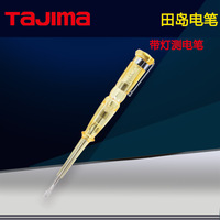 田岛测电笔Tajima试电笔DEB-140多功能一字螺丝刀电子电工验电笔