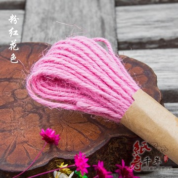 【丝带/麻绳】绳子牛皮 粗细麻绳 礼物DIY包装彩色丝带 蝴蝶结