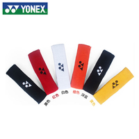 特价YONEX/尤尼克斯 运动头带 AC258EX 羽毛球 网球发带吸汗头箍