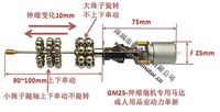 【超给力】伸缩10mm旋转直流微型减速电机炮机专用DC3.0V4.5V6.0V