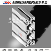 厂家直销优质 国标2060铝型材 滑台铝合金导轨槽4银白阳极氧化