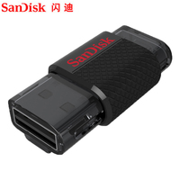 SanDisk闪迪 手机电脑双用U盘 otg手机U盘双插头32gU盘包邮