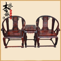 老挝大红酸枝皇宫椅圈椅三件套实木圈椅茶几组合中式红木家具