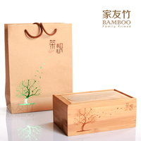 家友竹 茶想A 250g 茶叶包装盒  高档竹盒包装 厂家直销 定制礼盒