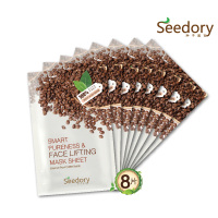 Seedory种子宣言 咖啡籽面贴膜 去浮肿减脂肪提拉紧致轮廓8片装