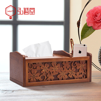 弘艺堂木质纸巾盒欧式抽纸盒创意家用客厅纸抽盒电视遥控器收纳盒