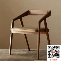 美式复古餐椅电脑椅简约靠背椅实木椅子原木办公椅休闲阳台椅