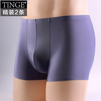 TINGE2条装男士一片式冰丝无痕内裤 宽松低腰中腰透气四角平角裤