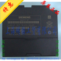 特价库存原装正品SIEMENS西门子PLC模块  6ES7 307-1EA00-0AA0