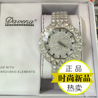 香港正品蒂玮娜水钻表女款手表奢华水晶表时尚手链表石英表时装表