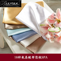 lilysilk19姆米真丝枕巾 桑蚕丝系带式丝绸纯色真丝枕巾包邮