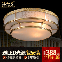 沙尔克新中式铜灯吸顶灯 欧式卧室圆形全铜灯 小客厅纯铜灯具灯饰