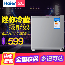 Haier/海尔 BC-50ES 50升家用节能小型单门电冰箱 冷藏柜畅销款