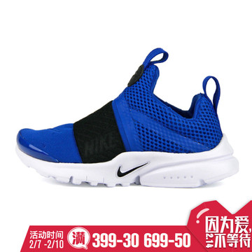 Nike耐克 17冬季新品 男女童鞋 运动休闲鞋 870023-402-602