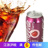 美国原装进口Coca Cola可口可乐樱桃味碳酸饮料汽水355ml罐听装