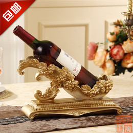 欧式红酒架摆件奢华工艺品婚庆礼品葡萄酒托摆设客厅餐桌家居装饰